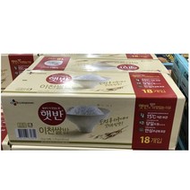 햇반 이천명품쌀밥, 1세트, 210g