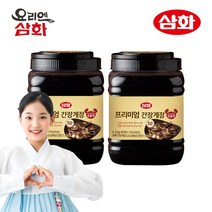 요리엔삼화 프리미엄 간장게장 국내산 꽃게 2.2kg 2세트, 2개