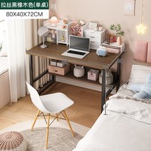 모션데스크 1인용컴퓨터책상 AOLIVIYA 작은 책상 간단한 렌탈 집 기숙사 침실 컴퓨터 사무실 2022 새로운 S, 11 11
