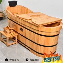 히노끼 반신욕 욕조 간이욕조 목욕통 사우나 -, 타원형 스타일 0.8m