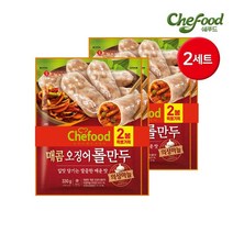 롯데푸드 쉐푸드 롤만두 총 4봉 (2봉묶음 x 2set) (3종 택1) /매콤오징어 갈비 자이언트 롤만두(유통기한 23/1/11), 매콤오징어 롤만두 (330g+330g)x2set