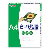 종이나라 손코팅필름 손코팅지 A4, 단품