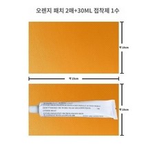 고무 보트 수리 키트 접착제 풍선 보트 발사 바지 수리 액세서리 수영 반지 수영장 수리, 2 오렌지 패치 + 30ml 접착제, 주황색 보충제 2 30ml 접착제