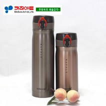 키친아트 라팔(RAFALE) 에코텀블러2종SET(0.35L+0.5L)