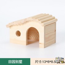 새둥지 새집 앵무새소품 루틴 닭장 조경 목조 펜스 울타리 사육 상자 반려동물 용품 오두막집 대피 알집 꾸미기, 전원빌라 (추천 병아리)