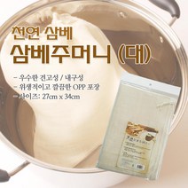 크린 국산 삼베주머니 대 리코타치즈 만들기