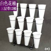 꽃가게진열대 철제 스탠드 생화 꽃 꽃가게 꽃다발 향수 다층 화분, 큰, E.3단(12개의흰색배럴포함)블랙프레임