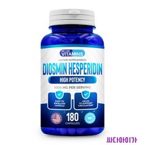 디오스민 헤스페르딘 1000mg 180캡슐 (3개월분)