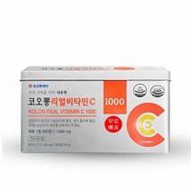 비타민시 온가족 좋은 비타민씨 가루 어린이 성인 순수 비타민1000 분말 보충 영양제 300정