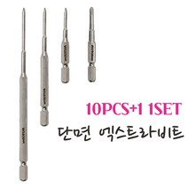 스크류비트 십자비트 싱글 전동 충전드릴 임팩드라이버 육각 십자팁 K-POWER MADE IN KOREA 엑스트라비트 4종류 10PCS+1, +2 3.0X100mm