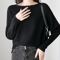 여성 가오리핏 보트넥 골지 니트 W173