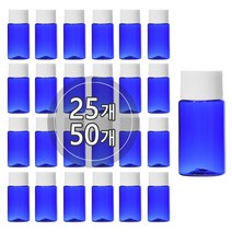 [50개묶음판매] 에센스용기 10ml 15ml 20ml 30ml 40ml 펌핑용기 플라스틱 공병, 10ml 청색용기, 검정캡, 50개