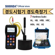 경도 측정기 시험기 휴대용 경도계 금속 측정 금속 leeb 경도 시험기 스테인레스 스틸, 1-없음