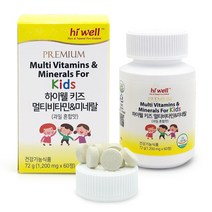 하이웰 키즈 멀티 비타민 & 미네랄 60정(1개월분), 60정, 1통