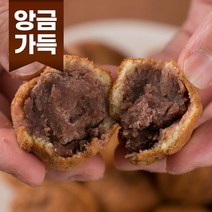 단팥 앙금 호두형과자 50입 개별포장, 상세페이지 참조