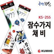 구짱낚시 금호 잠수가지채비 KS-255 참돔 꼬라박기, 5호