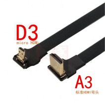 005 M-1M FPV FPC Flach Kabel für Multicopter Luft fotografie HDTV HD-컴퍼티벨 Typ A Männlich zu micr, 11 A3-D3_04 20CM