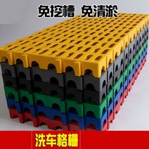 5cm 세차장 그릴 연장 40x80CM 배수 그리드 패널 미끄럼 방지 패드 워크인 냉장 냉동고 바닥, 그린5cm40x80