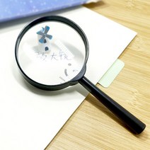 다용도 휴대용 돋보기