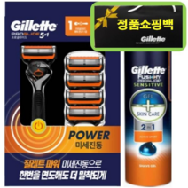 질레트 손흥민 세트 프로글라이드 파워 면도날5 + 본품 +스포츠폼 +건전지 전용 쇼핑백 프로쉴드, 1세트, 면도날5 면도기1 쉐이빙폼1