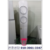 중고에어컨 삼성 하우젠 엘지 휘센 스탠드형에어컨 업소용 가정용 창고용 컨테이너 인버터에어컨 에너지효율 1등급 서울경기만 배송가능, 중고가전