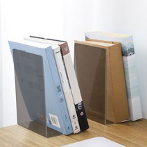 아크릴 북엔드 책지지대 북앤드 L자 고정대 받침대 책꽂이 불투명, 본상품선택