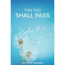 (영문도서) This Too Shall Pass: Healing The Hurt Paperback, Transitions Publishing, English, 9781734420852