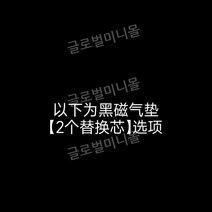 카지란 에어쿠션 비비크림 유분컨트롤 롱래스팅 파운데이션 모이스처라이징 CC크림 컨실러 브라이트닝, 7 --이 상품은 사진을 찍지 마세요.다음은 검정색 자