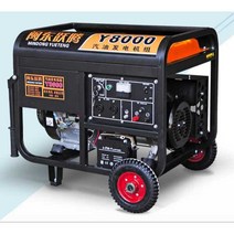 저소음 발전기 소형 노점용 캠핑용 인버터 비상용, 600W 수동 시동 가솔린 220V, 1개