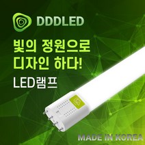 충전식 LED랜턴 보조배터리 등산 라이딩등 형광등, 대(43cm)