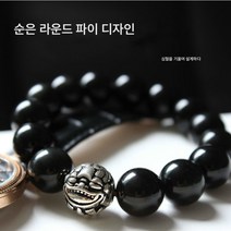 Z3JC 남성 흑요석 족제비 팔찌