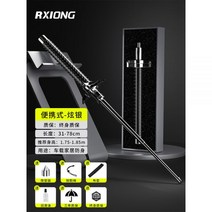 무기 지팡이 호신용 삼단봉 스틱 3단봉 자기방어 하이테크 텔레스코픽 수축 견고한 호신봉, 허머 스타일 다즐링 실버 75cm