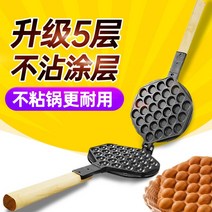 커피콩빵기계 델리만쥬 땅콩빵 호두과자 머신, 클래식 에그 와플 템플릿