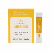 곡물효소유산균 유기농효소 발효효소 효소유산균 식물성유산균 발효곡물효소 유산균효소 곡물발효효소 곡물효소 발효식품 효소식품 장건강 장유산균 슈퍼푸드