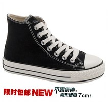 여성 키높이 운동화 가죽 런닝화 7CM 통굽 경량 스포츠화 여자키높이운동화 인박카004