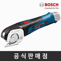 보쉬 GUS12V-300 충전가위 12V 본체 보쉬10.8V배터리사용 GUS10.8V-LI후속, 단품