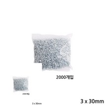 다용도 3MM 피스 나사못 2000개입 백색 길이 30MM 나사피스 의자나사