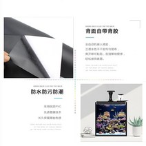 1자어항 2자광폭어항 4자어항 두자어항 3자슬림어항000096229, 21 하늘색 특후(40cm폭x1m) 비투과성