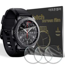 더조은셀러 3매입 갤럭시워치 46mm 42mm 우레탄 보호필름, 갤럭시워치 46mm (R800)