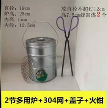 1인용 화로 화로대 연탄난로 구식 난방기 가정용 트럼펫 장작 화덕 야외 바베큐기 숯불 난로 석탄난로, 2단 구식 석탄난로+부집게+304망+뚜껑