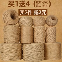 고양이 스크레치로프 리필용 그리들마끈 미끄럼방지, 1.5MM400미터