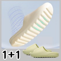 족저근막염슬리퍼 조리원슬리퍼 족저근막슬리퍼 층간소음실내화 사무실 학교 실내화 편한슬리퍼, 2개, th그린