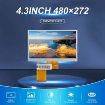 모니터부품 LCD PC 게이밍 4.3 인치 디스플레이 RGB 480RGBx272 밝기 280 자동차 AV 디지털 포토 프레임 다기능 산업용