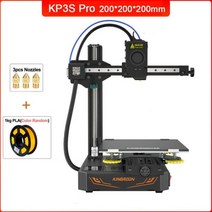 KINGROON KP3S Pro 3D 프린터 200200200mm 이력서 인쇄 고정밀 터치 스크린 DIY FDM 업그레이드 3Dprinter, 04 KP3S Pro add 1kg PLA