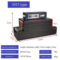상업용 열 수축 포장 기계 비주얼 썬 루프 네트 체인 컨베이어 벨트 씰링 필름, [01] 3015