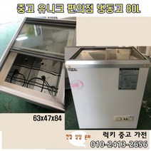 중고냉동고 편의점 슬라이드냉동고 80L, 중고 업소용 편의점냉동고