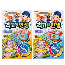 it최고의 인생 (4128) 종이보드게임/직업보드게임/재밌는인생게임/가족보드게임/어린이보드게임