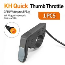 Ebike 엄지 스로틀 빠른 분해 24V/36V/48V 전기 자전거 액세서리 용 왼손/오른손 손가락, Waterproof Plug 1PCS, 02 Waterproof Plug 1PCS