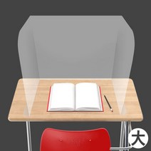 오피스존 투명 가림판 책상 칸막이 대형 10개입 OMB 가림막 파티션 989 EA, 유진집 쿠팡 본상품선택