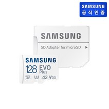삼성전자 EVO PLUS 마이크로SD 메모리카드 MB-MC128HA/KR, 128GB